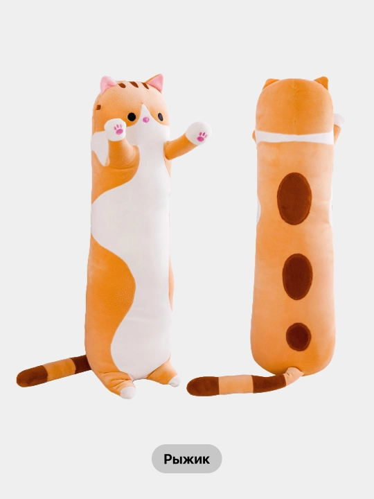 Кот-батон, мягкая игрушка-подушка Cat Loaf, плюшевый