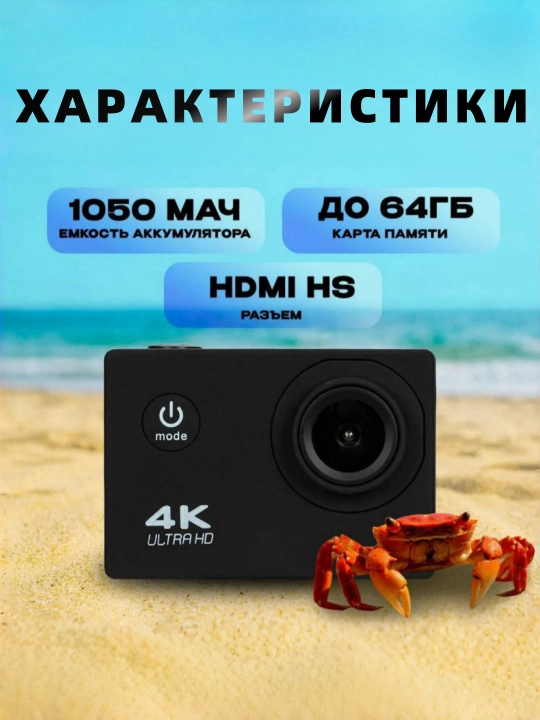 Экшн камера Ultra HD 4K для съемки, DV-камера 4K с управлением WIFI, водонепроницаемая