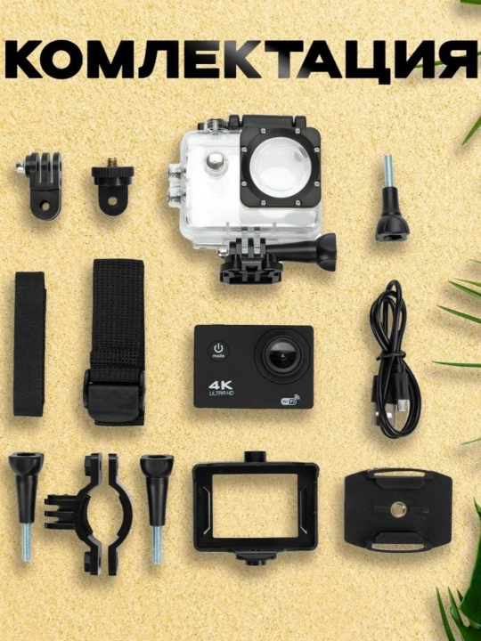 Экшн камера Ultra HD 4K для съемки, DV-камера 4K с управлением WIFI, водонепроницаемая