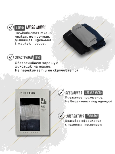 Erkaklar bokser trusiklari, 3 dona to'plam, elastik shortilari, S- XXL JOHN FRANK, Turkiya