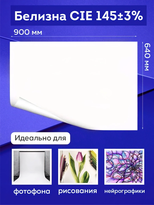 A1 formatidagi vatmanli qog'oz