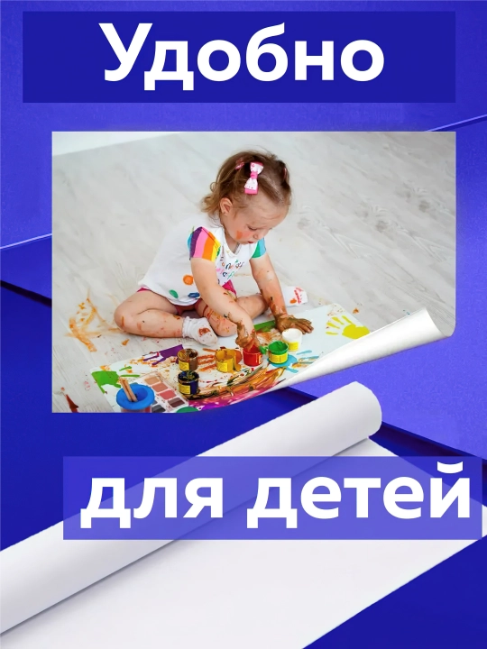 A1 formatidagi vatmanli qog'oz