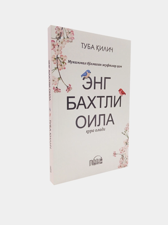 Энг бахтли оила, Туба Килич