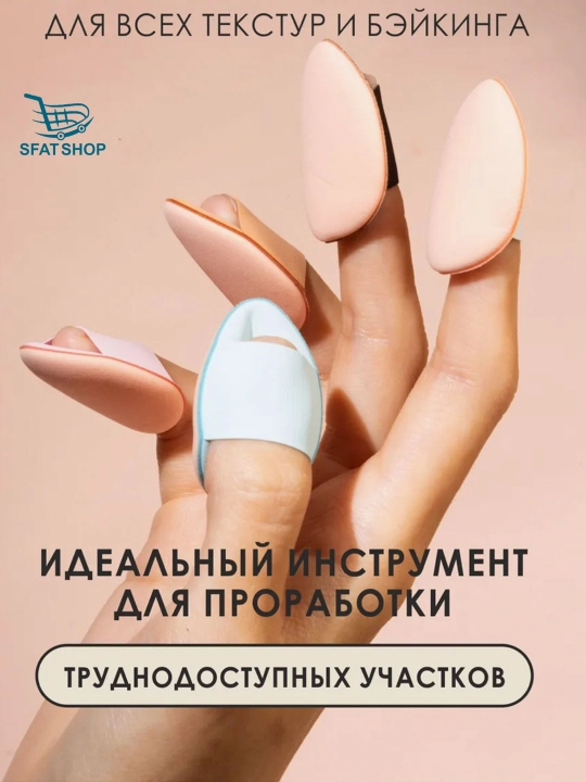 Спонж для макияжа, губка для рук, 20 шт, цвет может прийти случайным