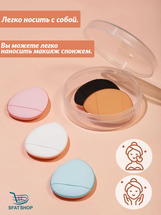 Спонж для макияжа, губка для рук, 20 шт, цвет может прийти случайным