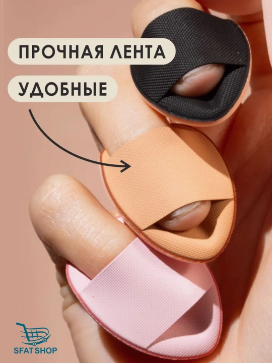 Спонж для макияжа, губка для рук, 20 шт, цвет может прийти случайным