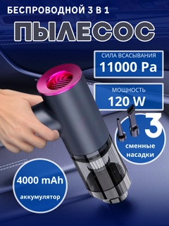 Синий