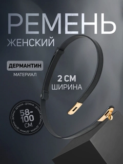Черный