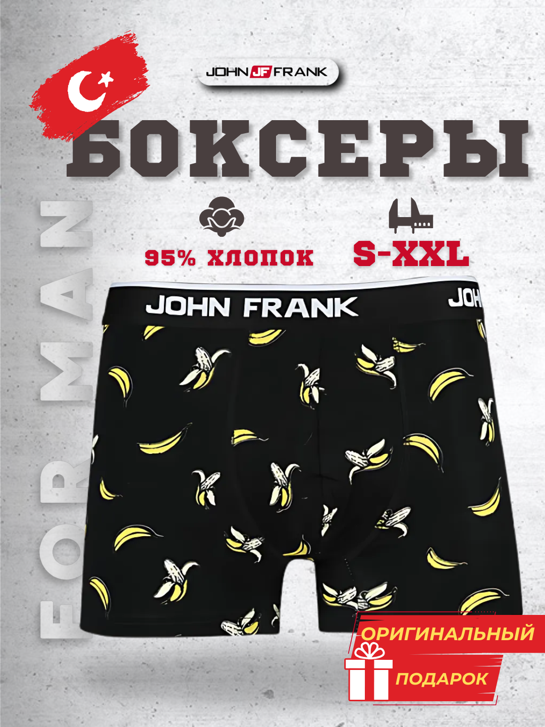 Erkaklar uchun trusiklar John Frank, tabiiy paxtadan, S-XXL - 