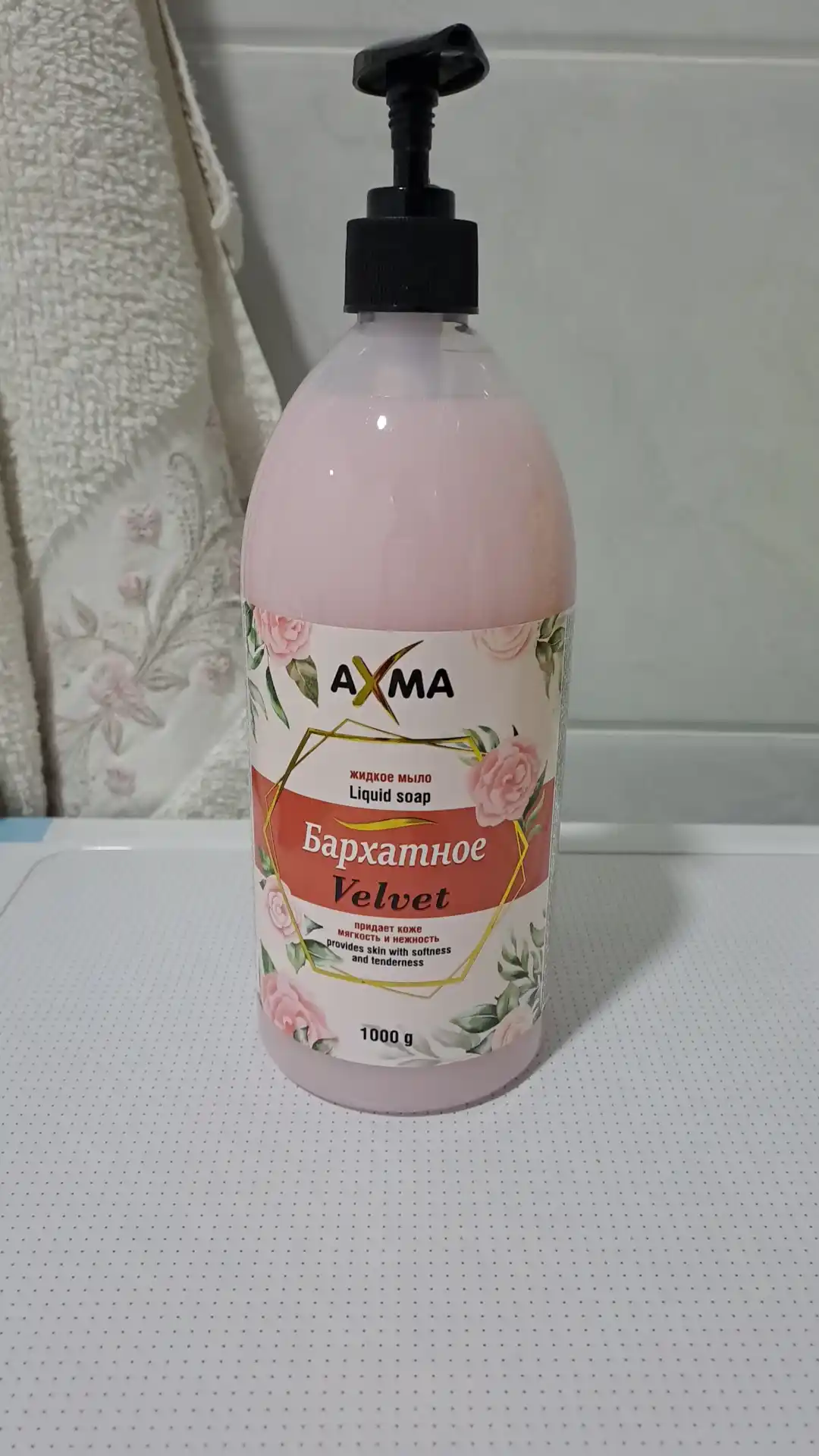 Suyuq sovun АХМА Baxmal, 1000 gr