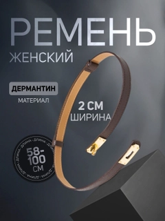 Коричневый