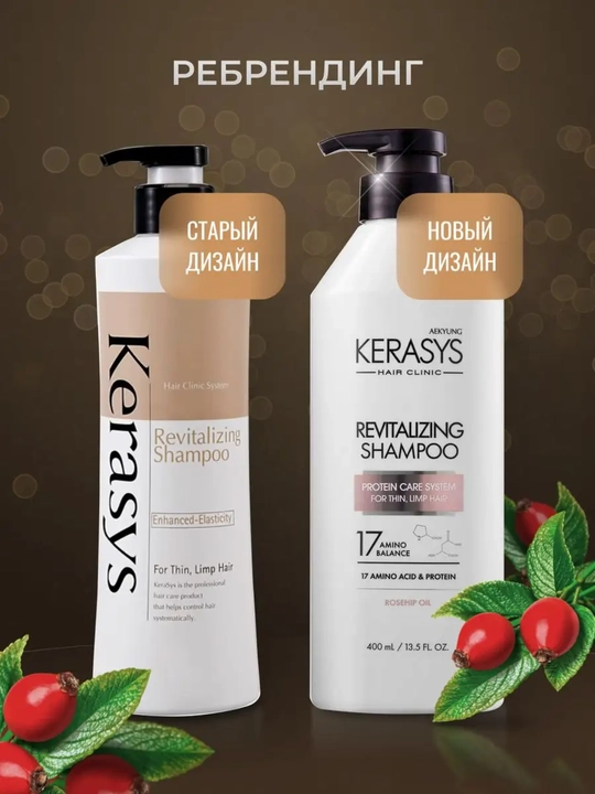 Shampun ayollar uchun oziqlantiruvchi keratinli sochni jonlantiruvchi Kerasys Koreya