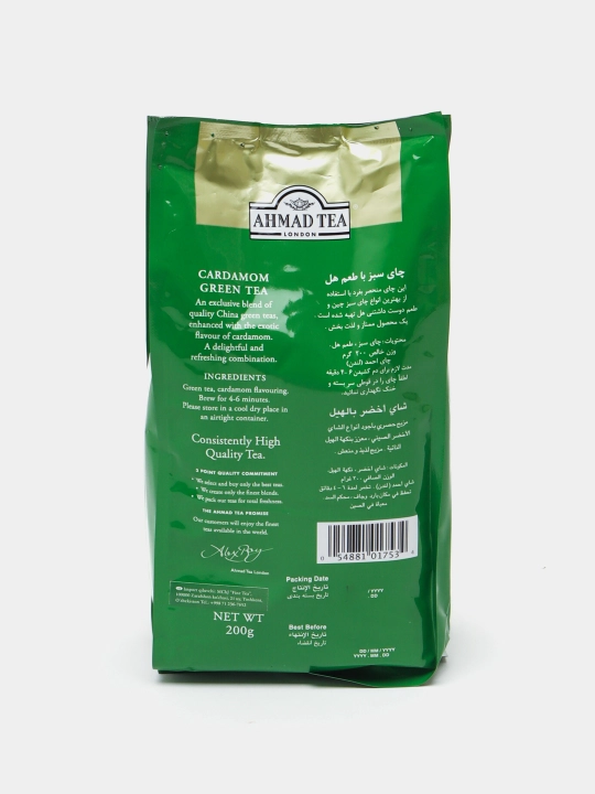 Yashil choy Ahmad Tea, Kardamon 200gr (1753)