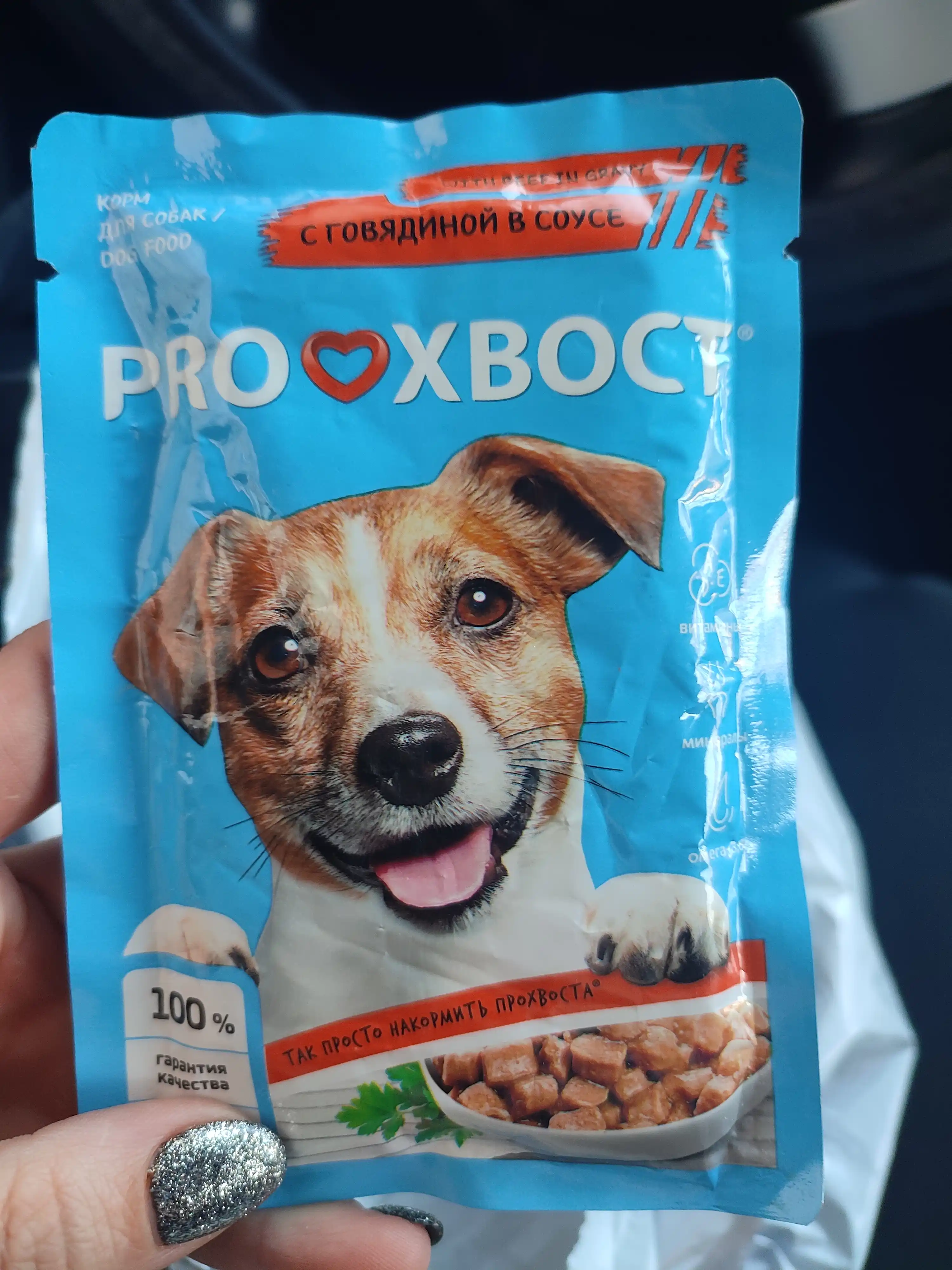 ProXвост itlar uchun nam yem, mol go'shti, 85 gr 28 dona