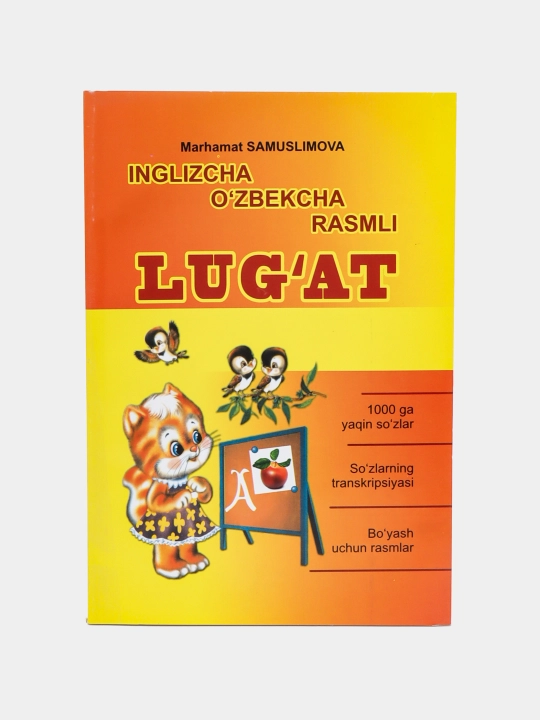 Inglizcha O'zbekcha rasmli Lug'at - 
