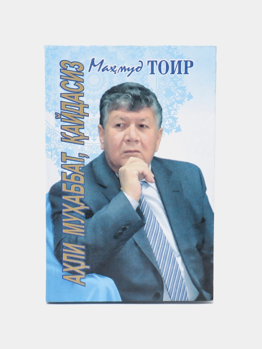 Axli muxabbat kaydasiz - 