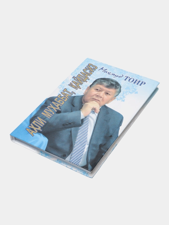 Axli muxabbat kaydasiz