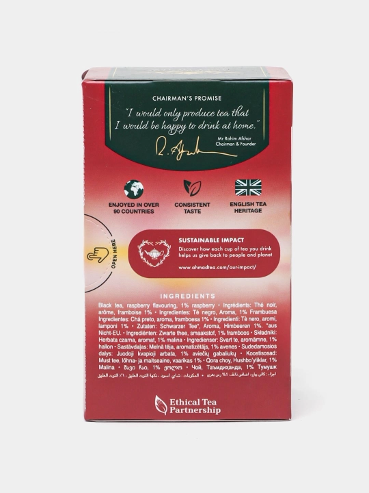 Чай черный Ahmad Tea, Малина (952)
