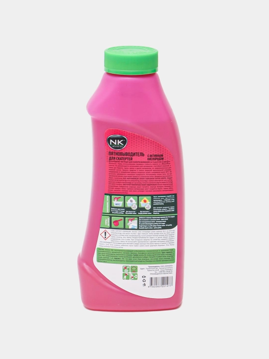Oxi Clean для скатерти -500 гр