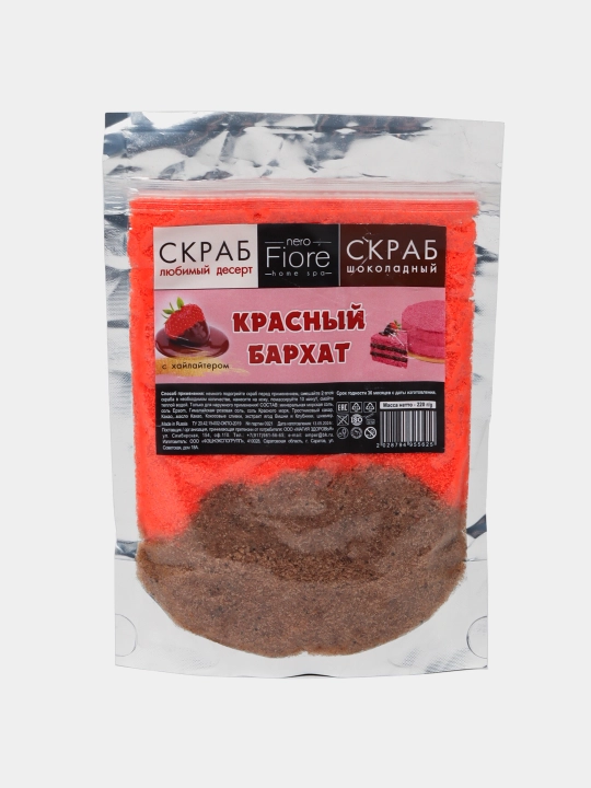 Скраб для тела - 