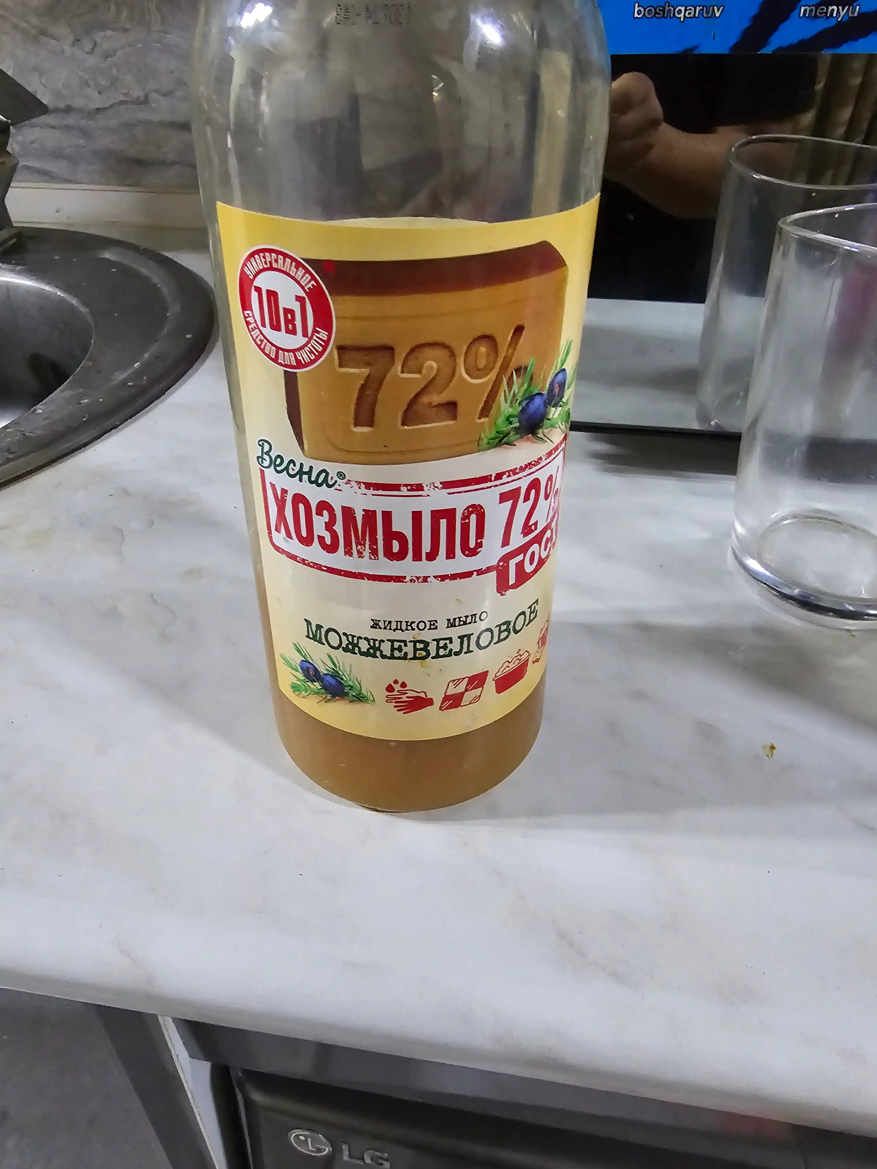 Suyuq sovun Vesna Xozmilo 72%, 860 g