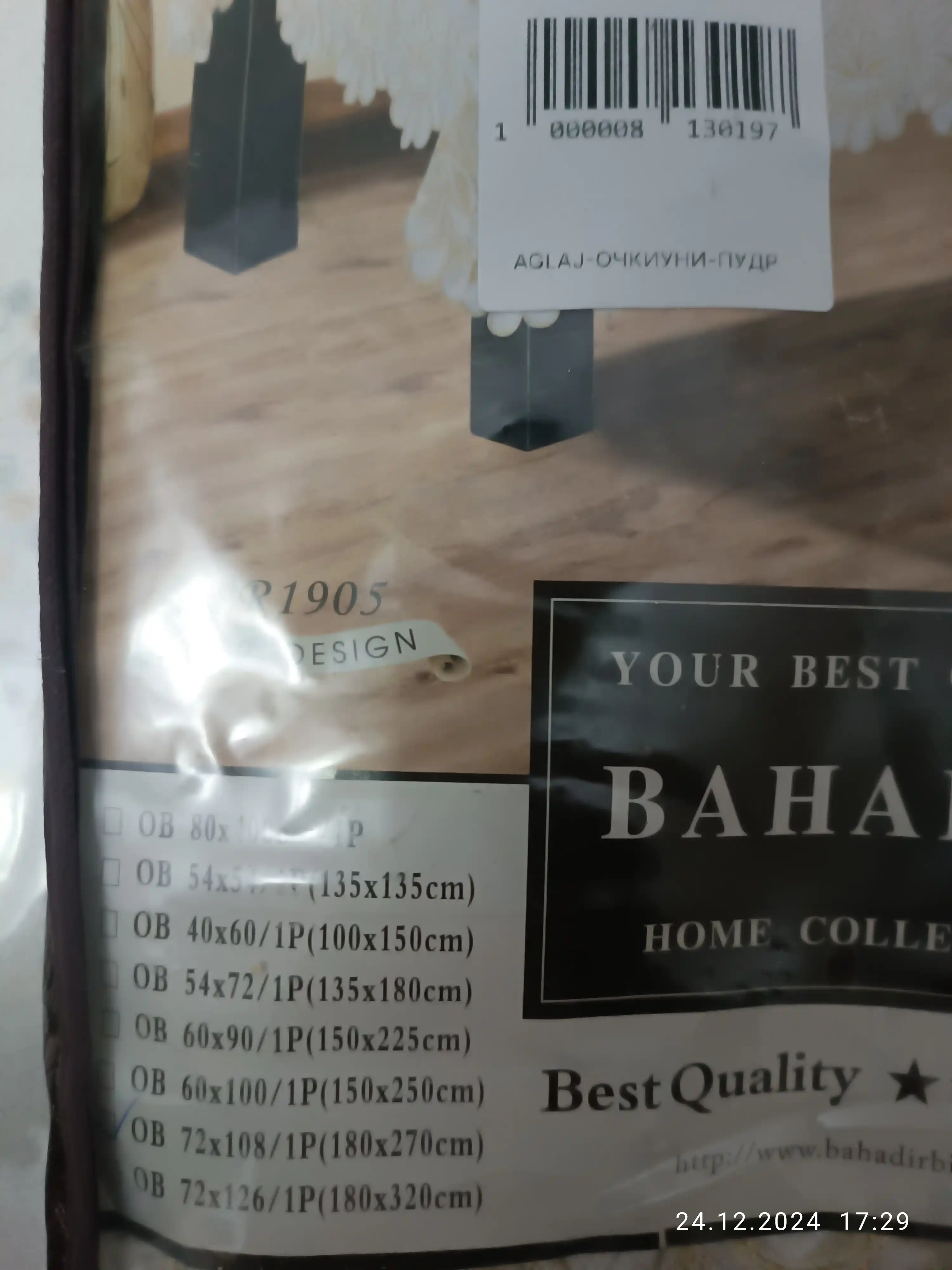 Dasturxon Bahadir, velurli