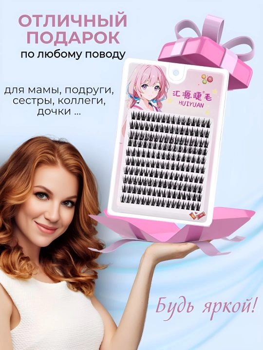 3D effektli soxta kirpiklar, moslashtirilgan kengaytmalar, to'plam, 160 dona