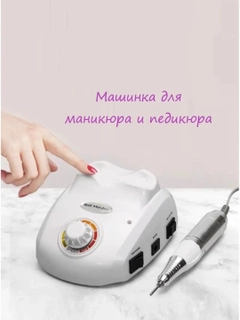 Ледяной