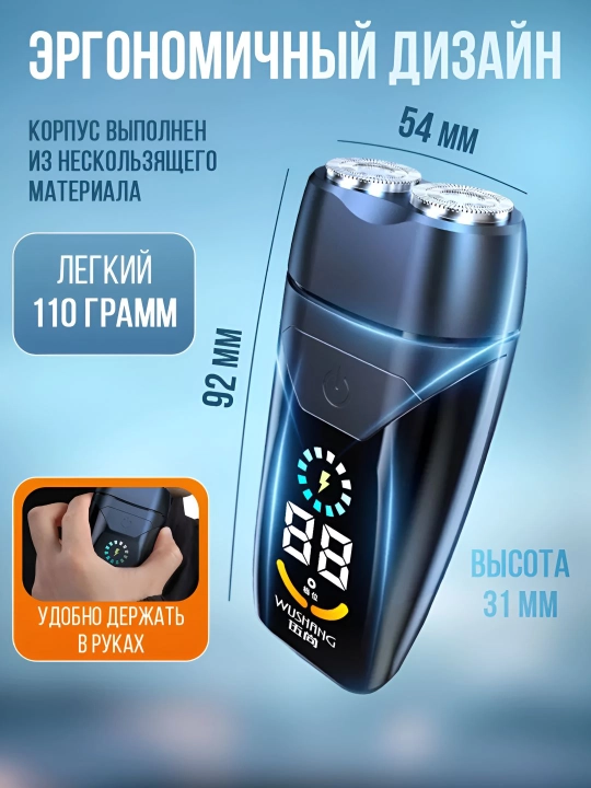 Elektrobritva, soqol mashinasi, portativ trimmer, elektr soch olish mashinkasi