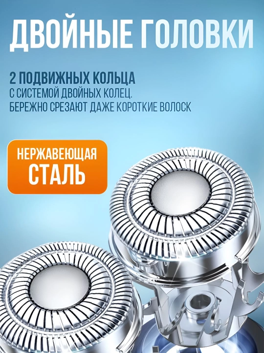 Elektrobritva, soqol mashinasi, portativ trimmer, elektr soch olish mashinkasi