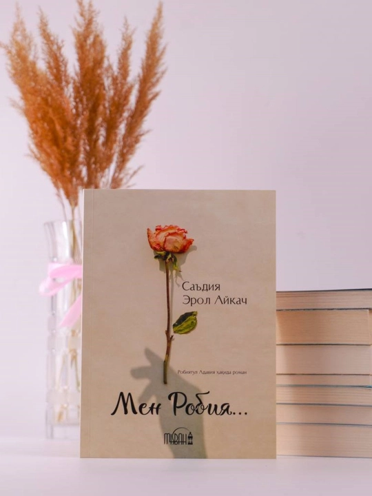 Men Robiya. Sa'diya Erol Aykach sargish