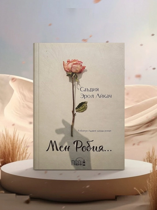 Men Robiya. Sa'diya Erol Aykach sargish