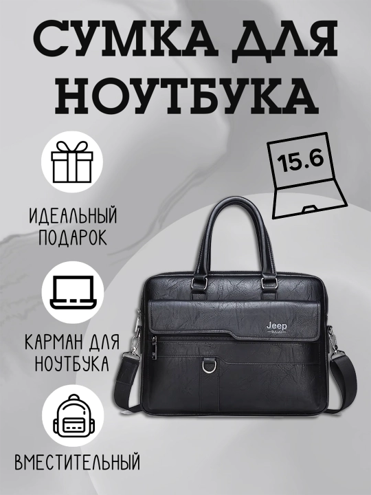 15,6 dyuymli noutbuk ryukzagi, suv o‘tkazmaydigan, charm, retro dizayn - 