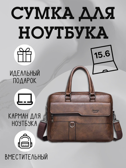 Рюкзак для ноутбука 15,6 дюймов, водонепроницаемый, кожаный, ретро-дизайн