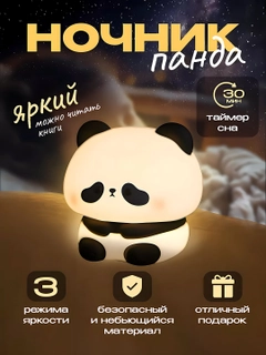 Белый