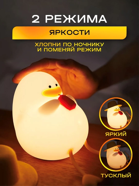 Игрушка для маленьких детей, ночник, силикон