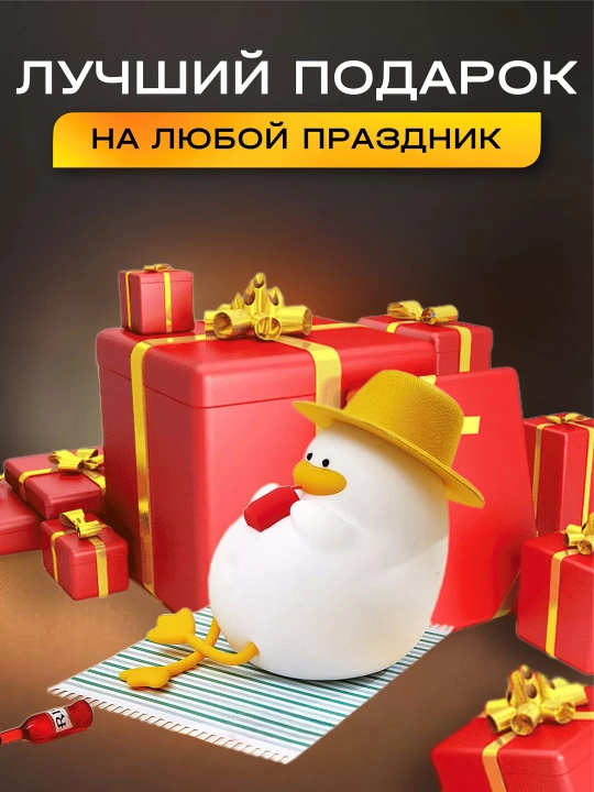 Игрушка для маленьких детей, ночник, силикон