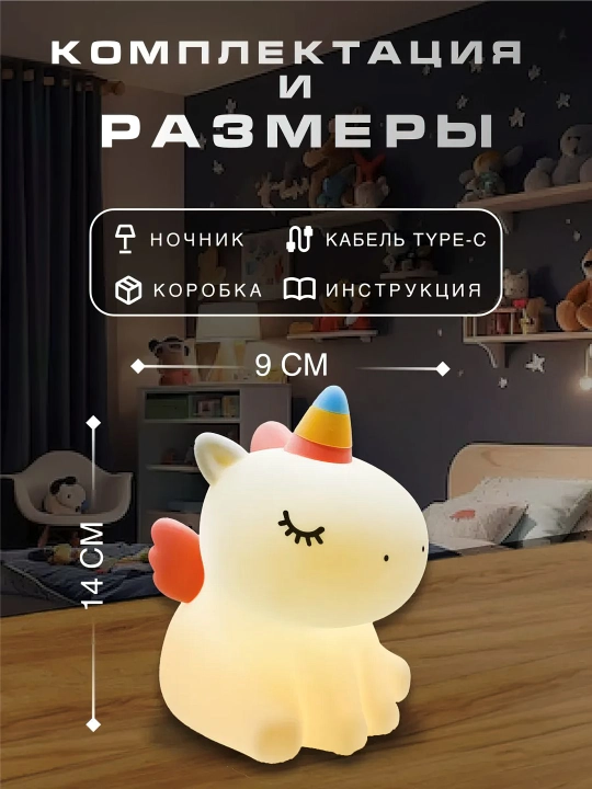 Игрушка для маленьких детей, ночник, силикон