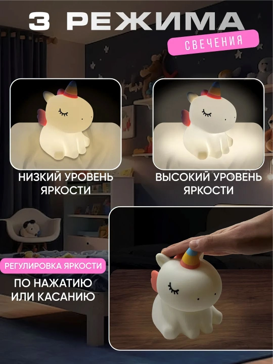 Игрушка для маленьких детей, ночник, силикон