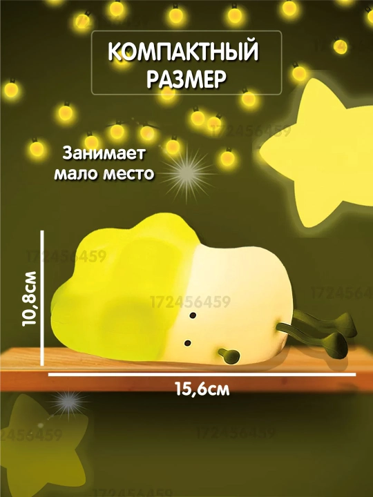 Игрушка для маленьких детей, ночник, силикон