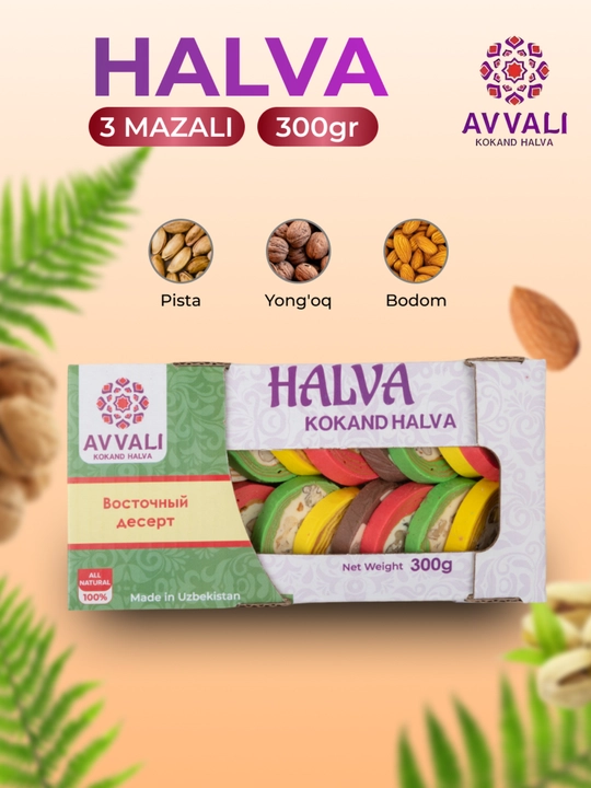Holva Avvali aralash, 300 gr - 