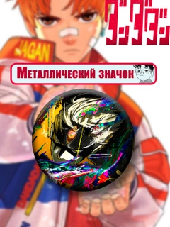 Желтый