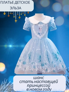 Голубой