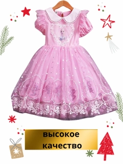 Кораллово-розовый