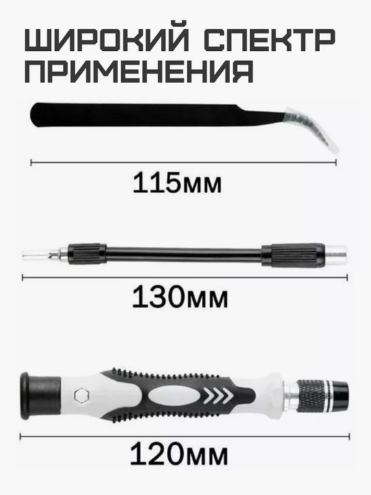 Bosh kalitlari to'plami, treshotka bilan, asboblar, avtomobil va uy uchun, 40-219 dona