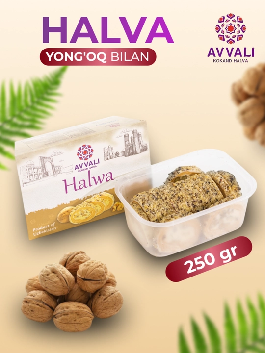 Halva Avvali, yong'oqlar bilan, 250 gr - 