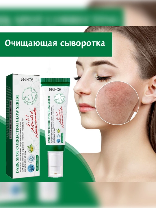 Pigment doglaridan tozalash uchun zardob - 