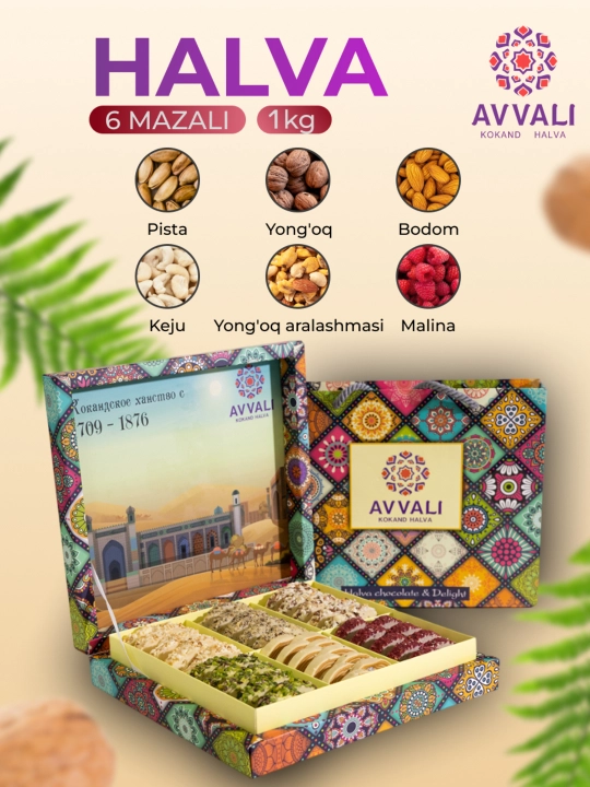 Halva Avvali sovg'a to'plami, 1 kg sharqona bezak - 