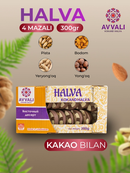 Halva Avvali kakao, 300 gr - 
