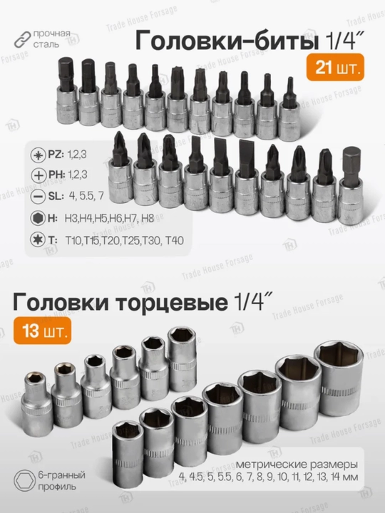 Bosh kalitlari to'plami, asboblar, avtomobil va uy uchun, 40, 46, 53, 61, 108, 122 dona